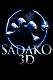 hd-Sadako 3D