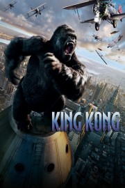hd-King Kong