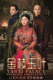 hd-Yanxi Palace: Princess Adventures