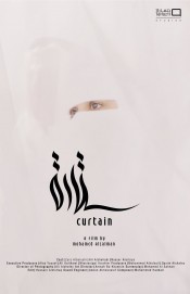 hd-Curtain