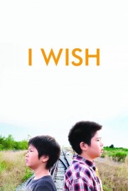 hd-I Wish