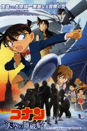 hd-Detective Conan: The Lost Ship in the Sky